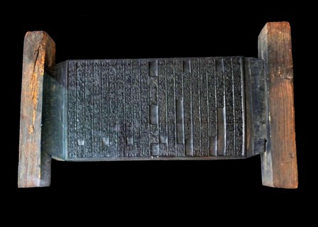 Woodblock for printing with Buddhist texts