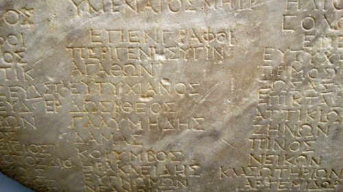 Warning notice from a tomb at Halicarnassus