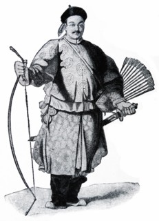 A soldier of the Archery Corps