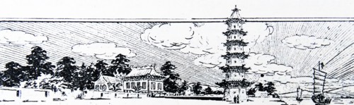 Idealised illustration depicting Chinese pagoda and Junk