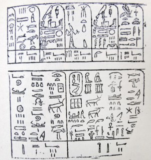 Engraving taken from the Palermo Stone