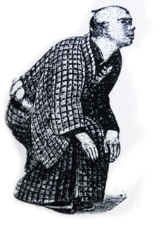 Illustration of a Japanese servant