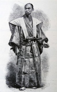Illustration of a Shogun official in town dress