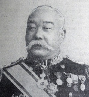 Admiral Baron Inouye