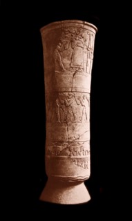 The Warka Vase