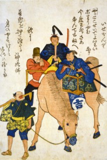 Print on hosho paper