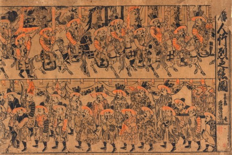 Colour, woodcut print entitled 'A procession of Chinese'.