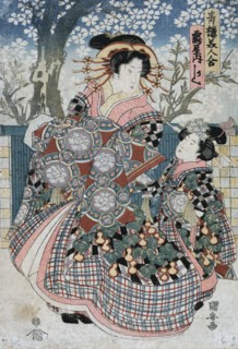 Courtesan Kashiku of the house of Tsuru