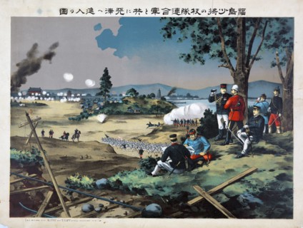 Major General Fukushima, holding binoculars, standing with a British commander.
