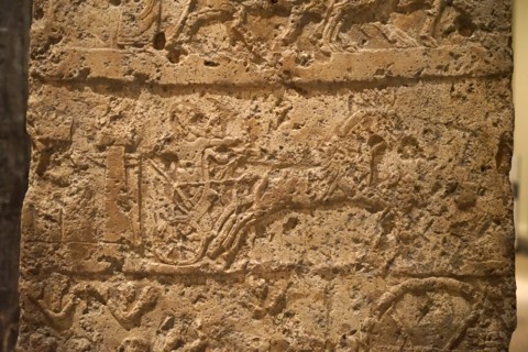 The White Obelisk of Ashurnasirpal I