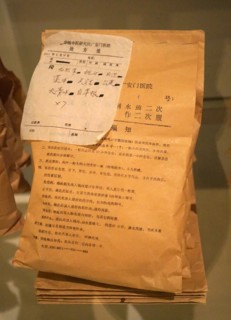 Example of tradition Chinese medicine to make tea