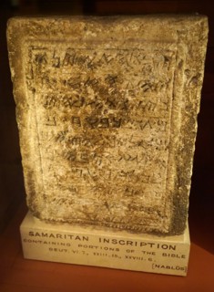 Samaritan Inscription with portions of the bible