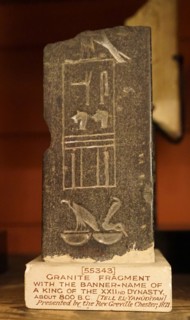 Granite fragment with hieroglyphics