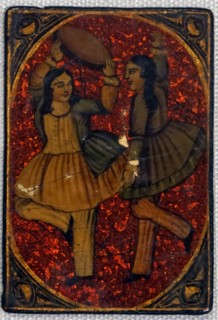playing card from the Qajar Dynasty. Dated 19th Century