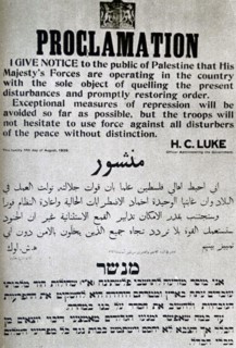 Proclamation to the public of Palestine explaining the presence of British Forces in the Country