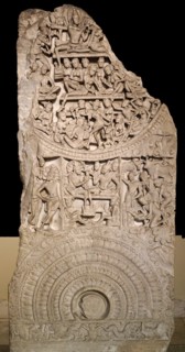 Railing depicting a court scene with a haloed princely figure