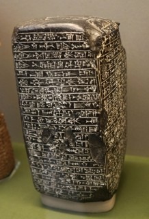 Stone prism recording King Esarhaddon's restoration of Babylon