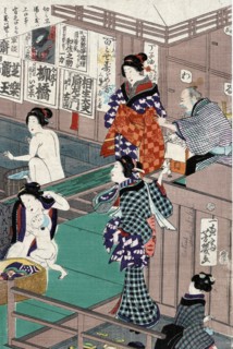 Naked bodies compared to irises in hot water, by Toyonaka