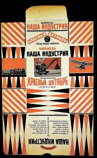 Russian Communist art: packaging for a box of caramels (sweets) from a state owned factory