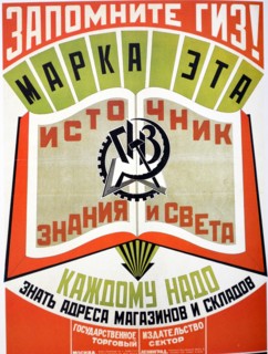 Advert for books on different subjects for citizens of Russia