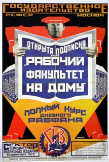 Advert for books on different subjects for citizens of Russia