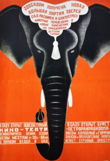 Communist design poster: advert for Leningrad Zoo 1928
