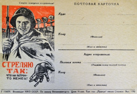 Propagande soviétique, WWII
