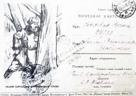 Patriotic Russian war postcard depicting Russian soldier hiding behind a tree waiting to fire on the enemy