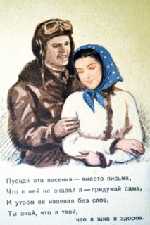 Patriotic Russian war postcard depicting an air force pilot leaving his wife to go to war