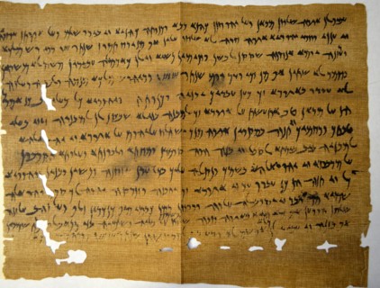 Elephantine Papyrus 407 BC