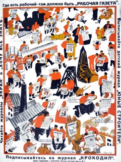 Soviet communist poster from Russia