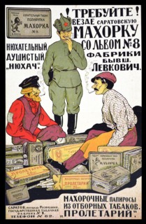Soviet communist poster from Russia