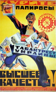 Soviet communist poster from Russia