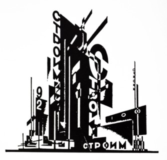 Soviet communist poster from Russia