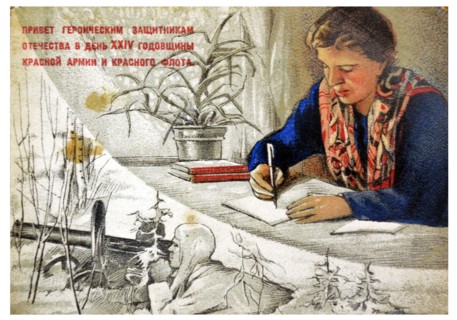 Soviet Russian WWII postcard for use to send to soldiers fighting against Germany