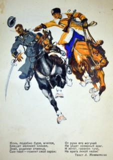 Soviet Russian WWII postcard showing a heroic soldier killing a German cavalry officer 1942