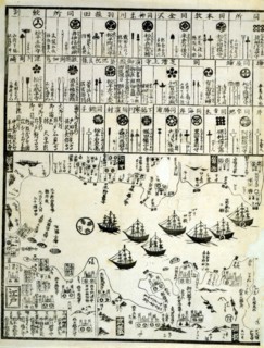 Perry's steamship