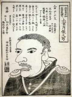Captain Adams, Commander of the U.S.S. Powhatan, one of Admiral Perry's Fleet.