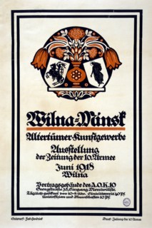 Exhibit of antique arts and crafts from Vilna