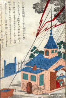 Utai (Singing) by Kiyonaga Torii