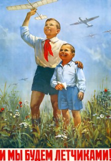 We also want to be pilots! Soviet Russian propaganda poster 1951 by Yuri Nikolaevich Chudov,