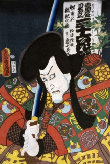 Portrait of the actor Aku Hichibei.