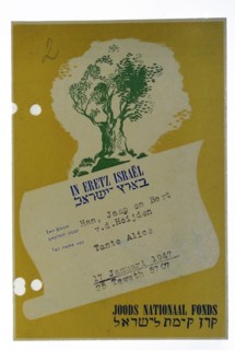 Jewish National Fund tree planting certificate
