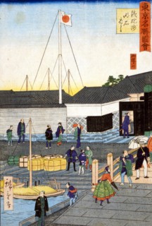 Scenic shot of the docks in Tokyo Japan.