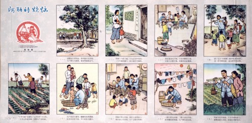 A Chinese housewife struggling to cope with day to day life.