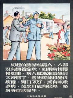 Chinese people entering and leaving a mobile x-ray van.