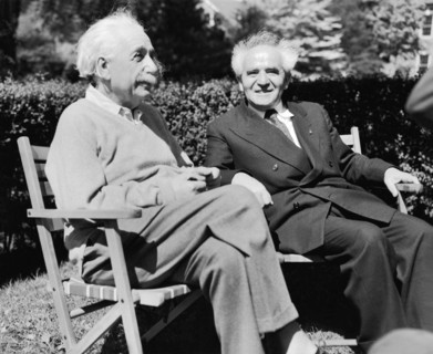 Photograph of Albert Einstein with Israeli Prime Minister David Ben Gurion