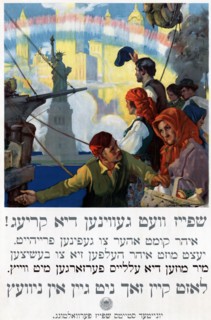 Poster encouraging food conservation in the Jewish Community in America