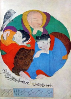 Turkish (ottoman) illustrated manuscript 13th century