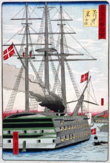 Tokyo Shinagawa oki no kurofune: Black ship off Shinagaw 1870 by Hiroshige
